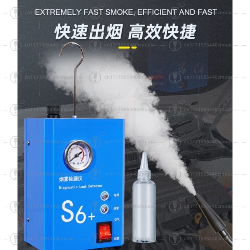 Smoke Leak Detector - Otomobil duman kaçağı dedektörü Motor emme