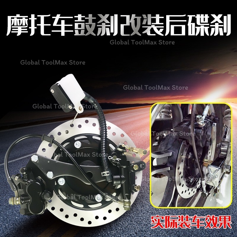 Motosiklet kampana fren modifi - Brake Drum Lathe incelemesi ve fiyatı